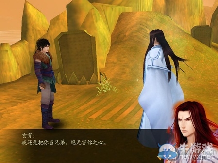 《仙劍奇?zhèn)b傳4》全流程圖文攻略