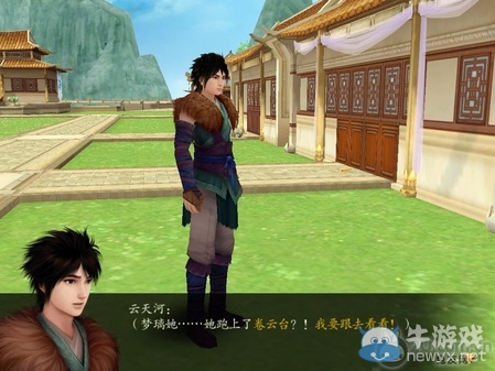 《仙劍奇?zhèn)b傳4》全流程圖文攻略