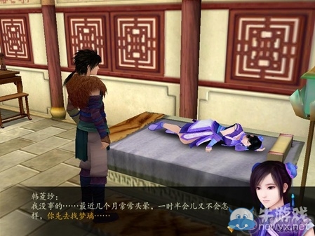 《仙劍奇?zhèn)b傳4》全流程圖文攻略
