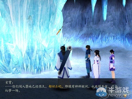《仙劍奇?zhèn)b傳4》全流程圖文攻略