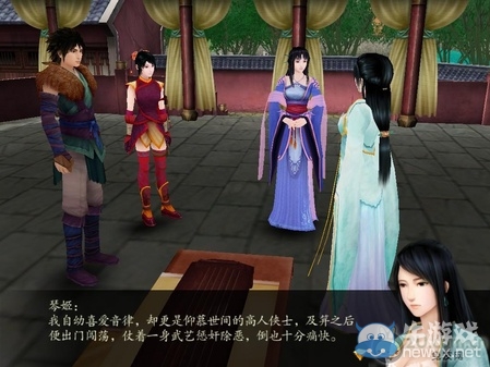 《仙劍奇?zhèn)b傳4》全流程圖文攻略