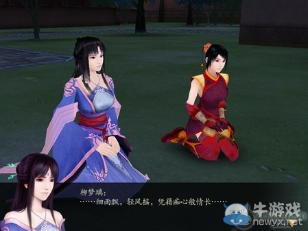 《仙劍奇?zhèn)b傳4》全流程圖文攻略