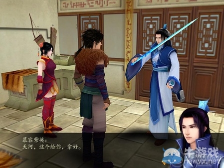 《仙劍奇?zhèn)b傳4》全流程圖文攻略