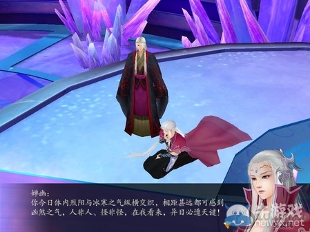 《仙劍奇?zhèn)b傳4》全流程圖文攻略