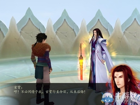 《仙劍奇?zhèn)b傳4》全流程圖文攻略