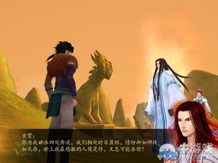 《仙劍奇?zhèn)b傳4》全流程圖文攻略