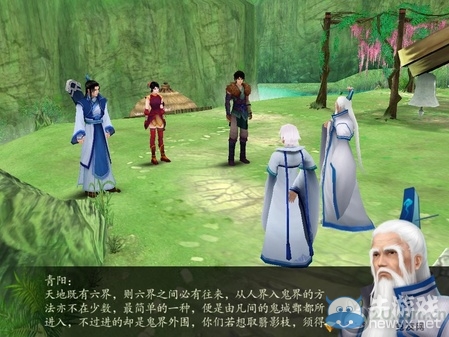 《仙劍奇?zhèn)b傳4》全流程圖文攻略