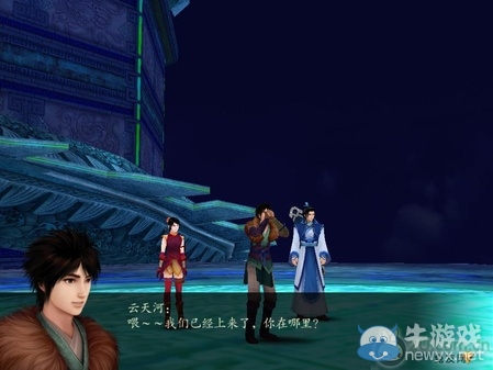 《仙劍奇?zhèn)b傳4》全流程圖文攻略