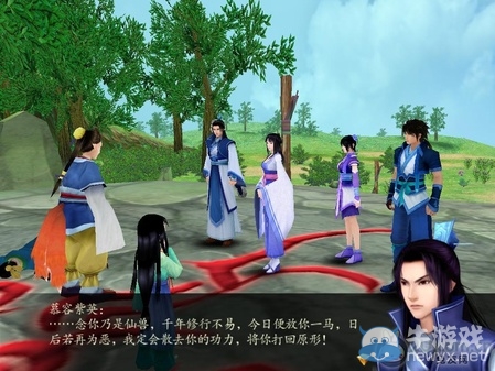 《仙劍奇?zhèn)b傳4》全流程圖文攻略