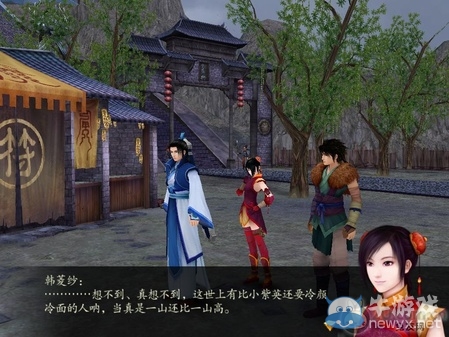 《仙劍奇?zhèn)b傳4》全流程圖文攻略