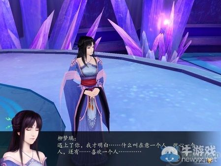 《仙劍奇?zhèn)b傳4》全流程圖文攻略