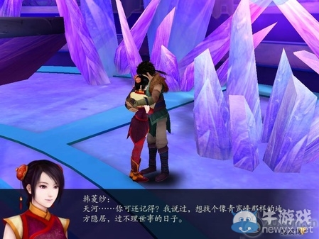 《仙劍奇?zhèn)b傳4》全流程圖文攻略