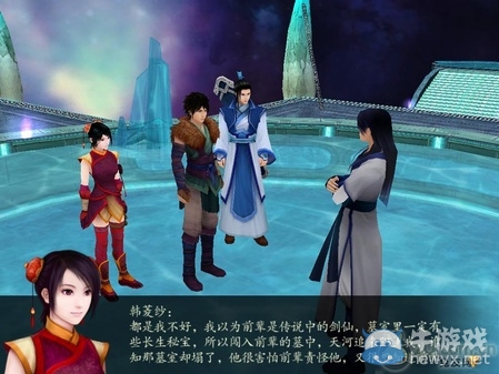 《仙劍奇?zhèn)b傳4》全流程圖文攻略