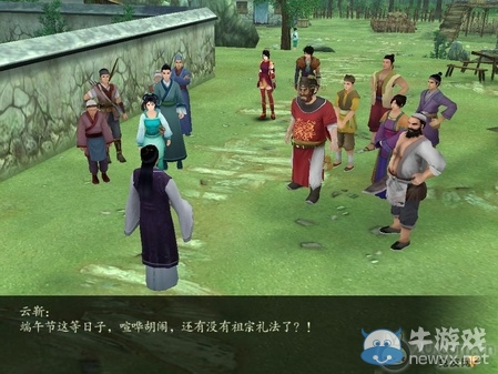 《仙劍奇?zhèn)b傳4》全流程圖文攻略