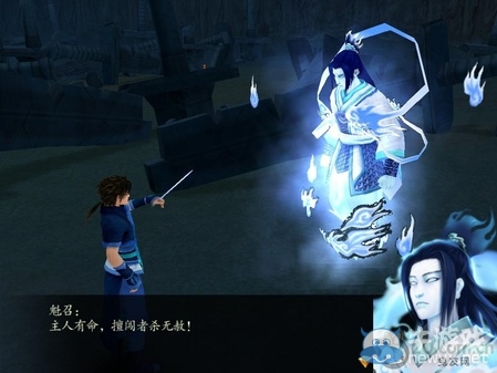 《仙劍奇?zhèn)b傳4》全流程圖文攻略