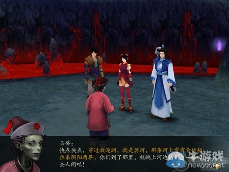 《仙劍奇?zhèn)b傳4》全流程圖文攻略