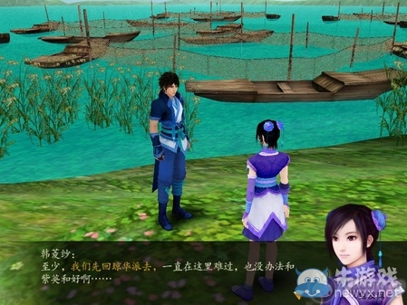 《仙劍奇?zhèn)b傳4》全流程圖文攻略