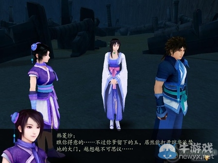 《仙劍奇?zhèn)b傳4》全流程圖文攻略
