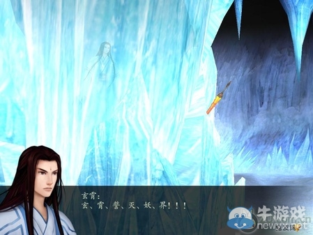 《仙劍奇?zhèn)b傳4》全流程圖文攻略