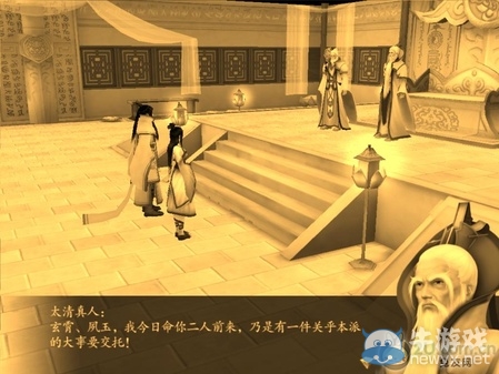 《仙劍奇?zhèn)b傳4》全流程圖文攻略