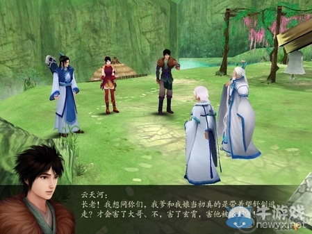 《仙劍奇?zhèn)b傳4》全流程圖文攻略