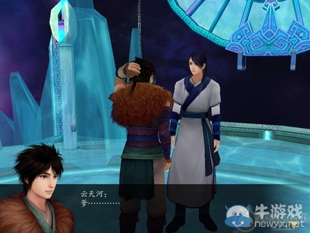 《仙劍奇?zhèn)b傳4》全流程圖文攻略