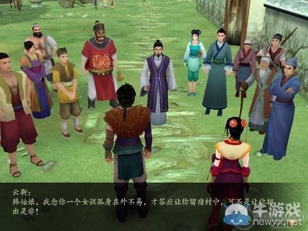 《仙劍奇?zhèn)b傳4》全流程圖文攻略