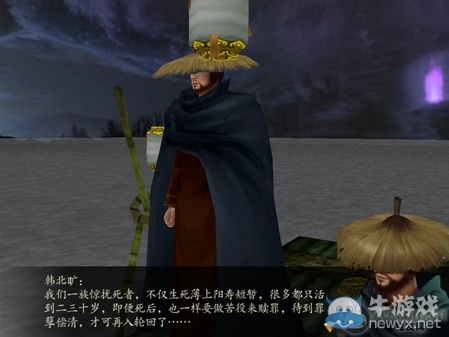 《仙劍奇?zhèn)b傳4》全流程圖文攻略