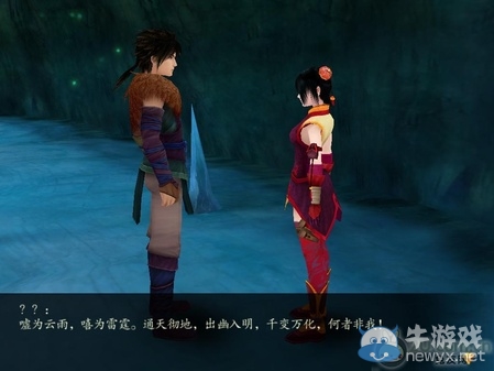 《仙劍奇?zhèn)b傳4》全流程圖文攻略