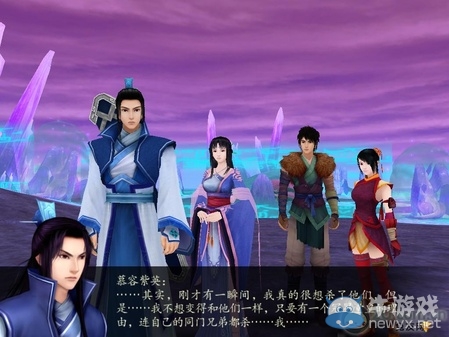 《仙劍奇?zhèn)b傳4》全流程圖文攻略