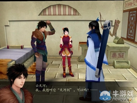 《仙劍奇?zhèn)b傳4》全流程圖文攻略