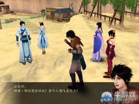 《仙劍奇?zhèn)b傳4》全流程圖文攻略