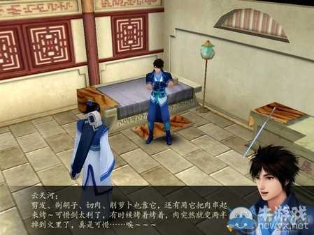 《仙劍奇?zhèn)b傳4》全流程圖文攻略