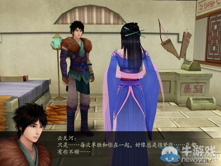 《仙劍奇?zhèn)b傳4》全流程圖文攻略