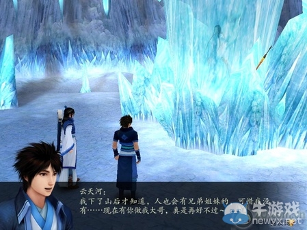 《仙劍奇?zhèn)b傳4》全流程圖文攻略