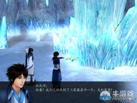 《仙劍奇?zhèn)b傳4》全流程圖文攻略