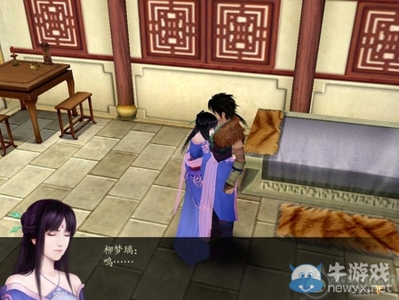 《仙劍奇?zhèn)b傳4》全流程圖文攻略
