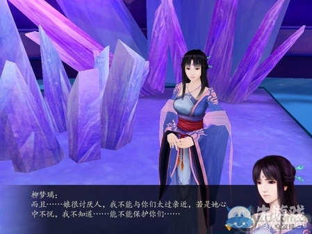 《仙劍奇?zhèn)b傳4》全流程圖文攻略