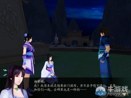 《仙劍奇?zhèn)b傳4》全流程圖文攻略