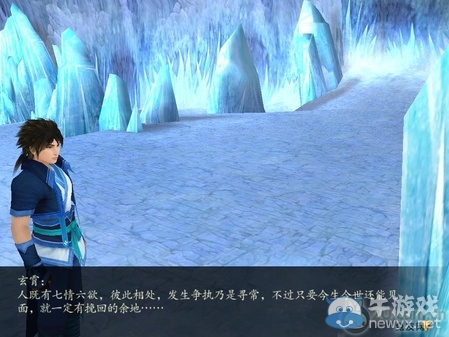 《仙劍奇?zhèn)b傳4》全流程圖文攻略