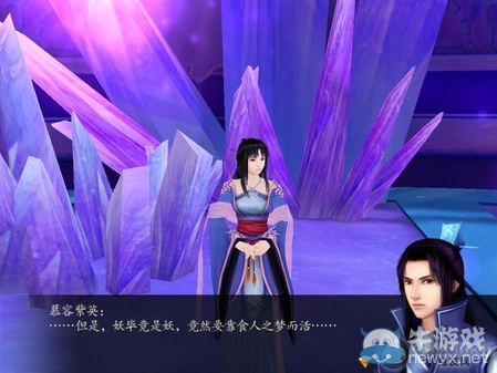 《仙劍奇?zhèn)b傳4》全流程圖文攻略