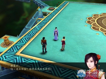 《仙劍奇?zhèn)b傳4》全流程圖文攻略