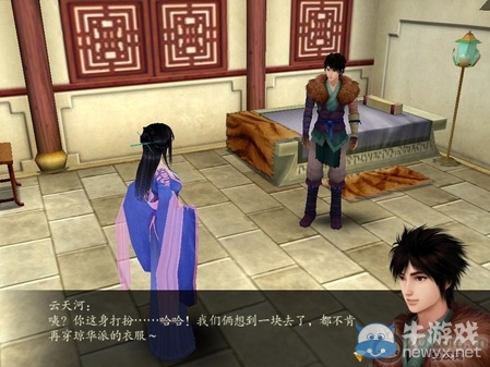 《仙劍奇?zhèn)b傳4》全流程圖文攻略