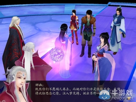 《仙劍奇?zhèn)b傳4》全流程圖文攻略