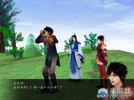 《仙劍奇?zhèn)b傳4》全流程圖文攻略