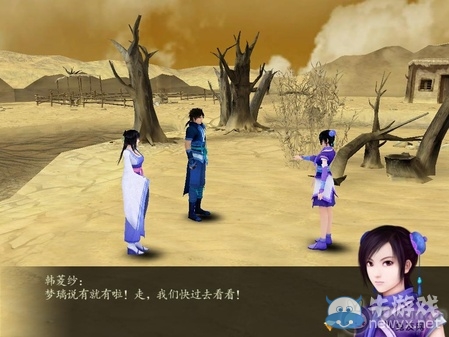 《仙劍奇?zhèn)b傳4》全流程圖文攻略
