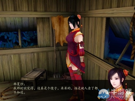 《仙劍奇?zhèn)b傳4》全流程圖文攻略