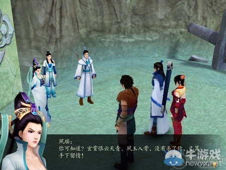 《仙劍奇?zhèn)b傳4》全流程圖文攻略