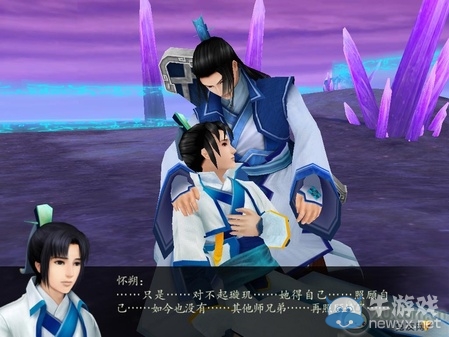 《仙劍奇?zhèn)b傳4》全流程圖文攻略