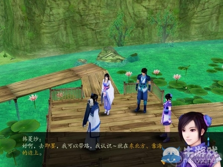 《仙劍奇?zhèn)b傳4》全流程圖文攻略